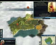 Civilization V: GOTY + Gods and Kings, скриншот 4