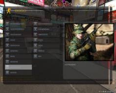 Counter-Strike NST 1011, скриншот 3