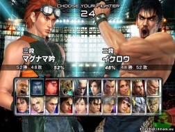 Tekken 5, скриншот 4