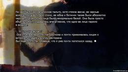 скачать Феномен (Phenomeno)