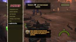 Iron Brigade [Repack] скачать на пк