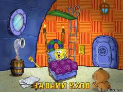 SpongeBob SquarePants: Operation Krabby Patty [Repack], скриншот 4