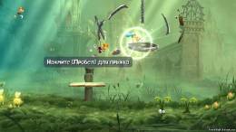 Rayman Legends [Repack], скриншот 3