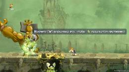 Rayman Legends [Repack], скриншот 4