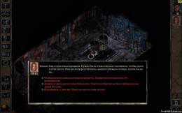 Baldurs Gate II Enhanced Edition, скриншот 3