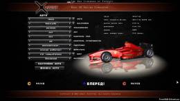 X-Motor Racing, скриншот 3