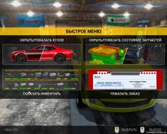 Car Mechanic Simulator 2014, скриншот 4