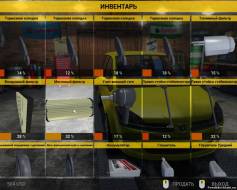 Car Mechanic Simulator 2014 скачать на пк