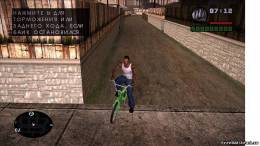 Grand Theft Auto Real Life, скриншот 4