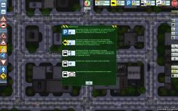 Traffic Manager, скриншот 3