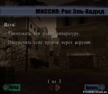 Return to Castle Wolfenstein Operation Resurrection, скриншот 4