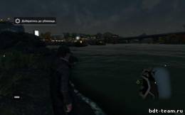 Watch Dogs скачать на пк