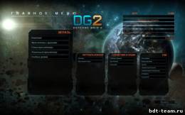 скачать DG2: Defense Grid 2