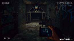 скачать Daylight