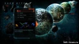 DG2: Defense Grid 2, скриншот 3
