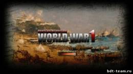 World War 1 Centennial Edition, скриншот 3