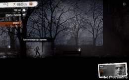 This War of Mine, скриншот 3