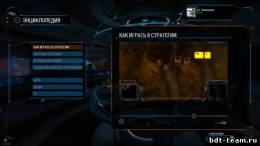 Grey Goo, скриншот 4