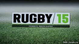 Rugby 15, скриншот 4