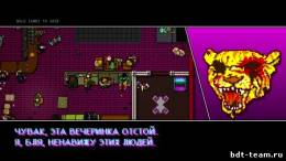 Hotline Miami 2: Wrong Number скачать на пк