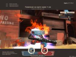 скачать Team Fortress 2