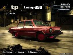 Need for speed Most Wanted Russian Cars (Русские машины) скачать на пк