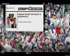 FIFA 2010: MEGA mod (2009) | RUS, скриншот 4