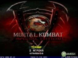 MUGEN Mortal Kombat Special Edition скачать на пк