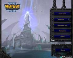 Warcraft 3: Frozen Throne — Call of Elements, скриншот 3