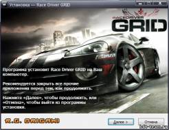 Race Driver: GRID скачать на пк