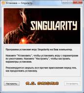 Singularity скачать на пк